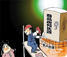 达沃斯论坛聚焦“重建信任”