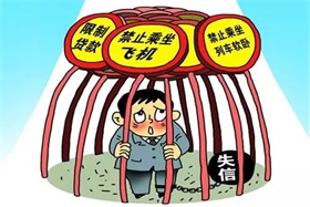 楼市利好政策密集出台 因城施策促进购房需求释放